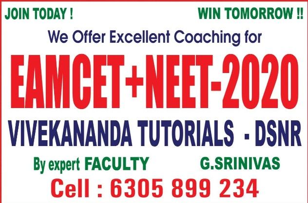 VIVEKANANDA TUTORIALS image 1